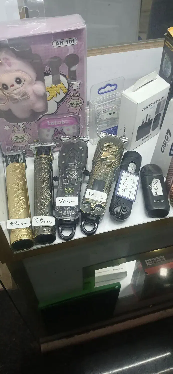 ماشین اصلاح شارژی موزر دارای سنسور روغن ریش تراش|آرایشی، بهداشتی، درمانی|تبریز, |دیوار