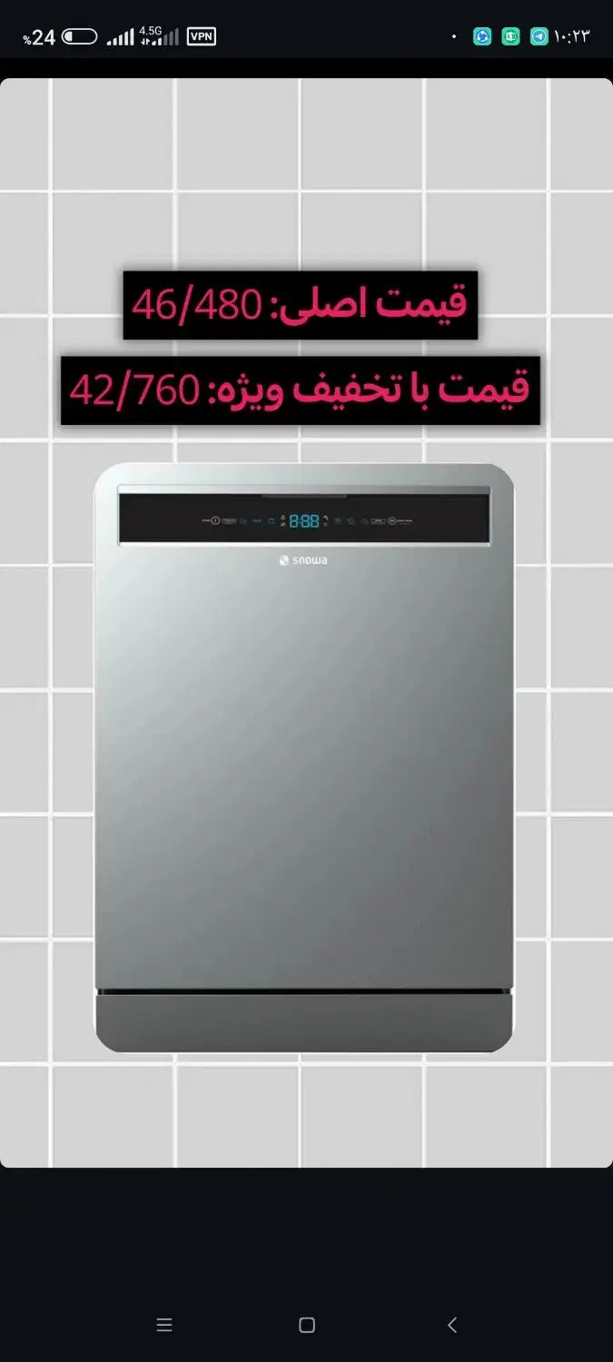 ظرفشویی اسنوا مدل SDWA20W|ماشین ظرفشویی|ایلام, |دیوار