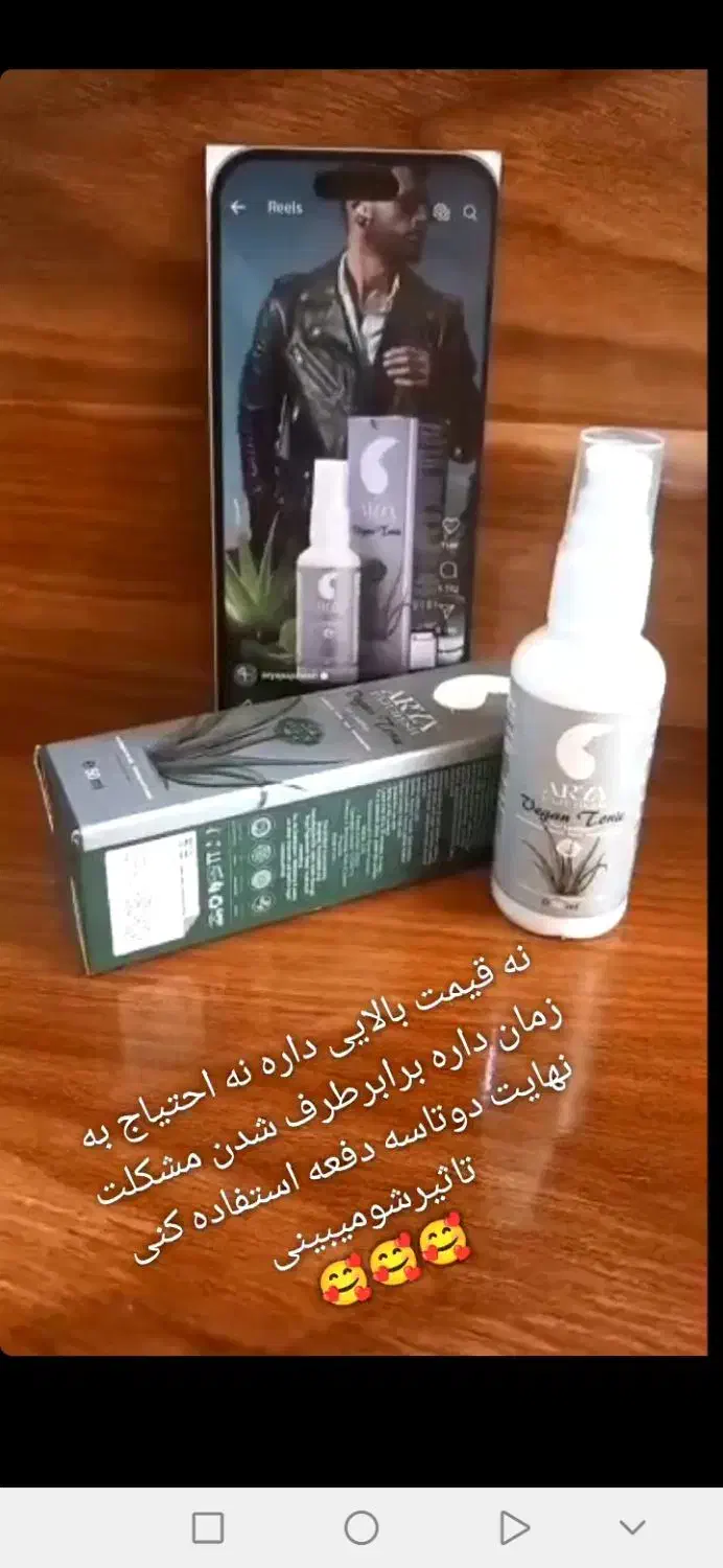 نانووگان نقره نرم کننده وترمیم کننده|آرایشی، بهداشتی، درمانی|مرودشت, فاز دوم شهرک فرهنگیان|دیوار