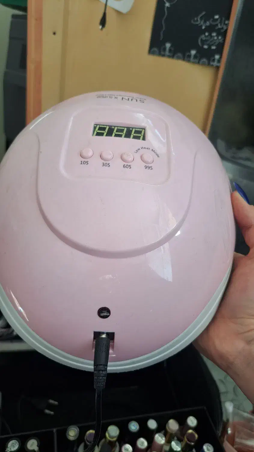 دستگاه یووی|آرایشی، بهداشتی، درمانی|نجف‌آباد, امام خمینی|دیوار