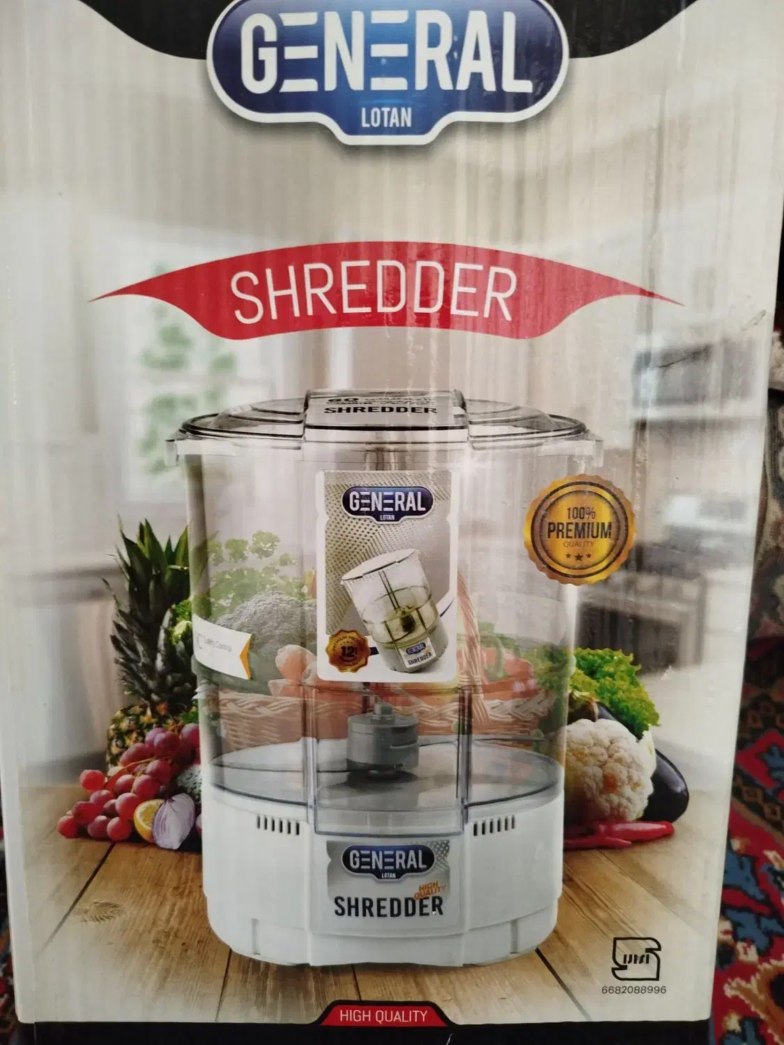 سبزی خرد کن جنرال|خردکن، آسیاب، غذاساز|ارومیه, |دیوار