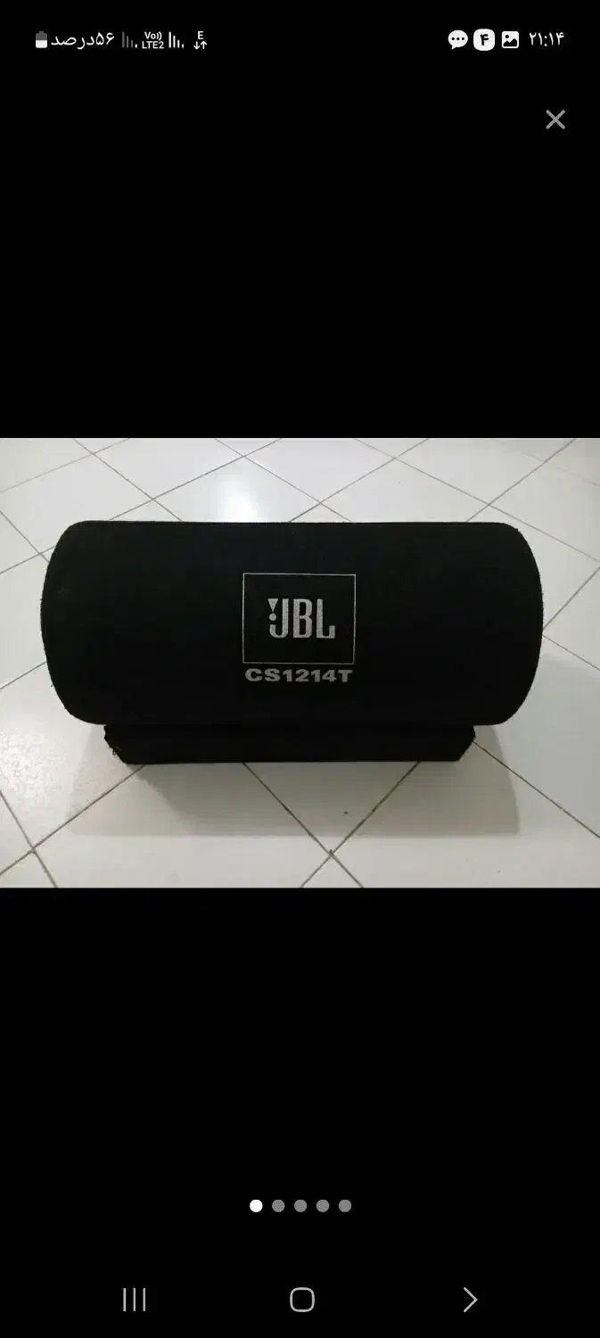 سیستم|کارت هدیه و تخفیف|کرج, برغان|دیوار