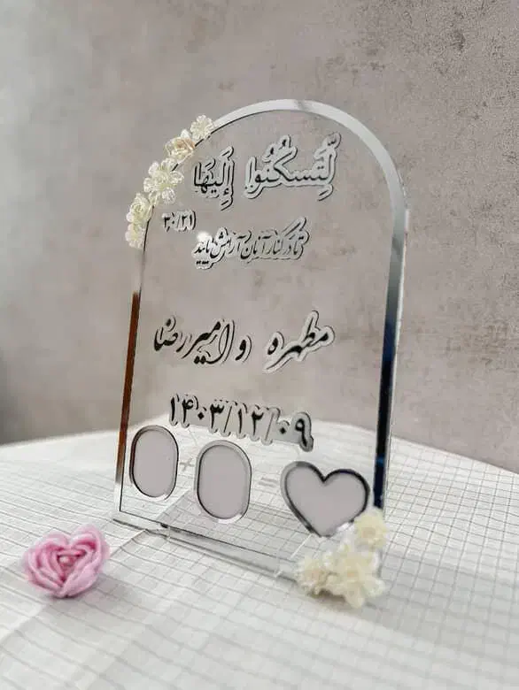 ست بله برون و مزون عروس|لباس|آران و بیدگل, |دیوار