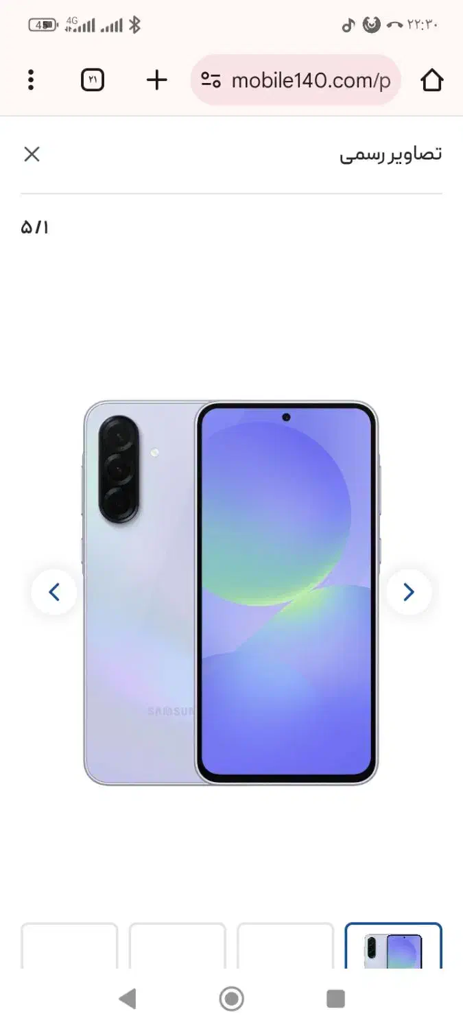 a36|موبایل|برازجان, |دیوار