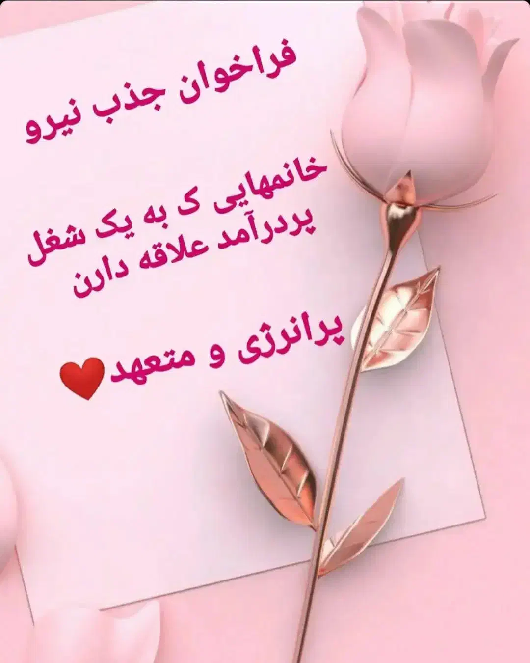 کار در خانه با گوشی|استخدام رایانه و فناوری اطلاعات|چالوس, |دیوار