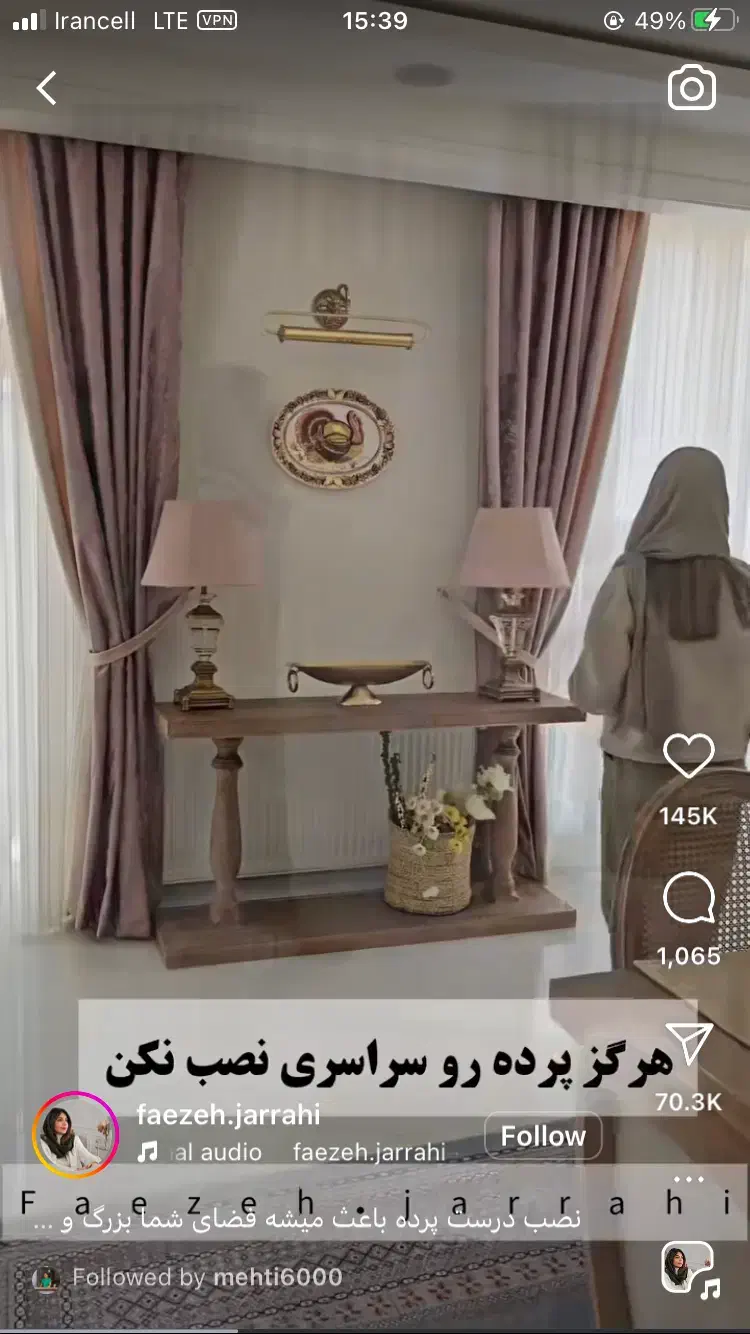 دوخت و نصب پرده .زبرا|پرده، رانر، رومیزی|تربت جام, المهدی|دیوار