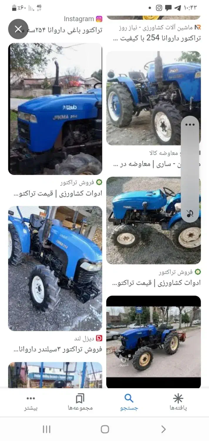 تراکتورداروانا درجه ۱|خودرو سنگین|زرین آباد, |دیوار