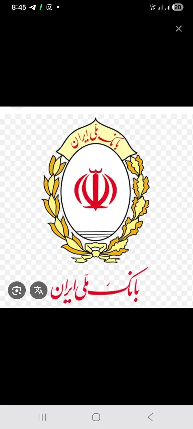 وام قرض الحسنه بانک ملی رسالت سپه ( فوری )|خدمات مالی، حسابداری، بیمه|هشتگرد, هشتگرد قدیم|دیوار