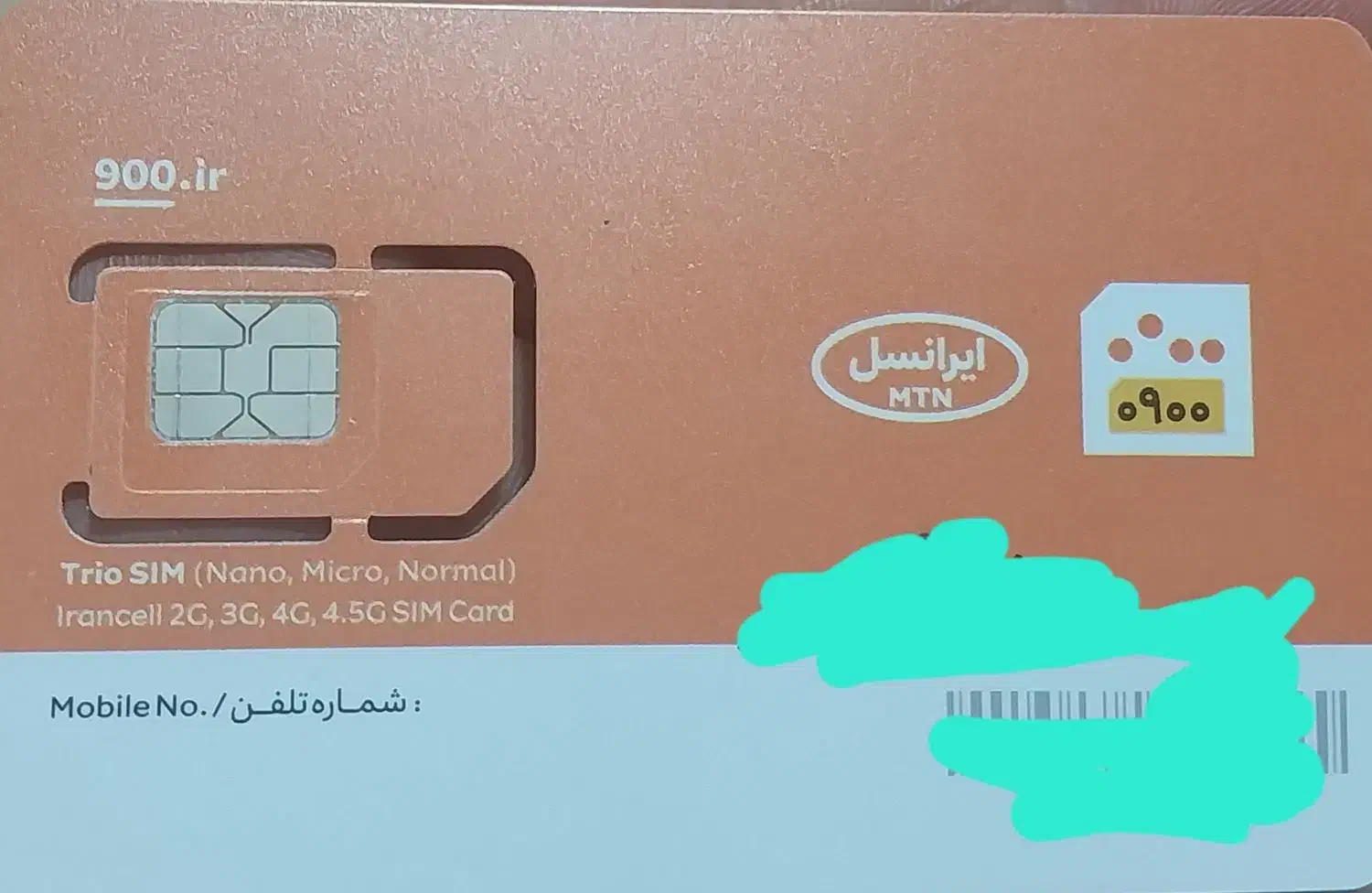 ۰۹۰۰۳۰۰۰۹۱۷|سیم‌کارت|شیراز, کوشک میدان|دیوار