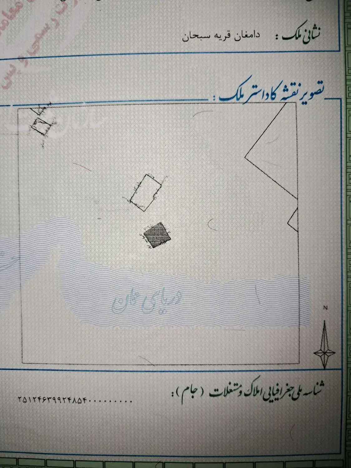 زمین روستایی هزار متری|فروش زمین و ملک کلنگی|امیرآباد, |دیوار