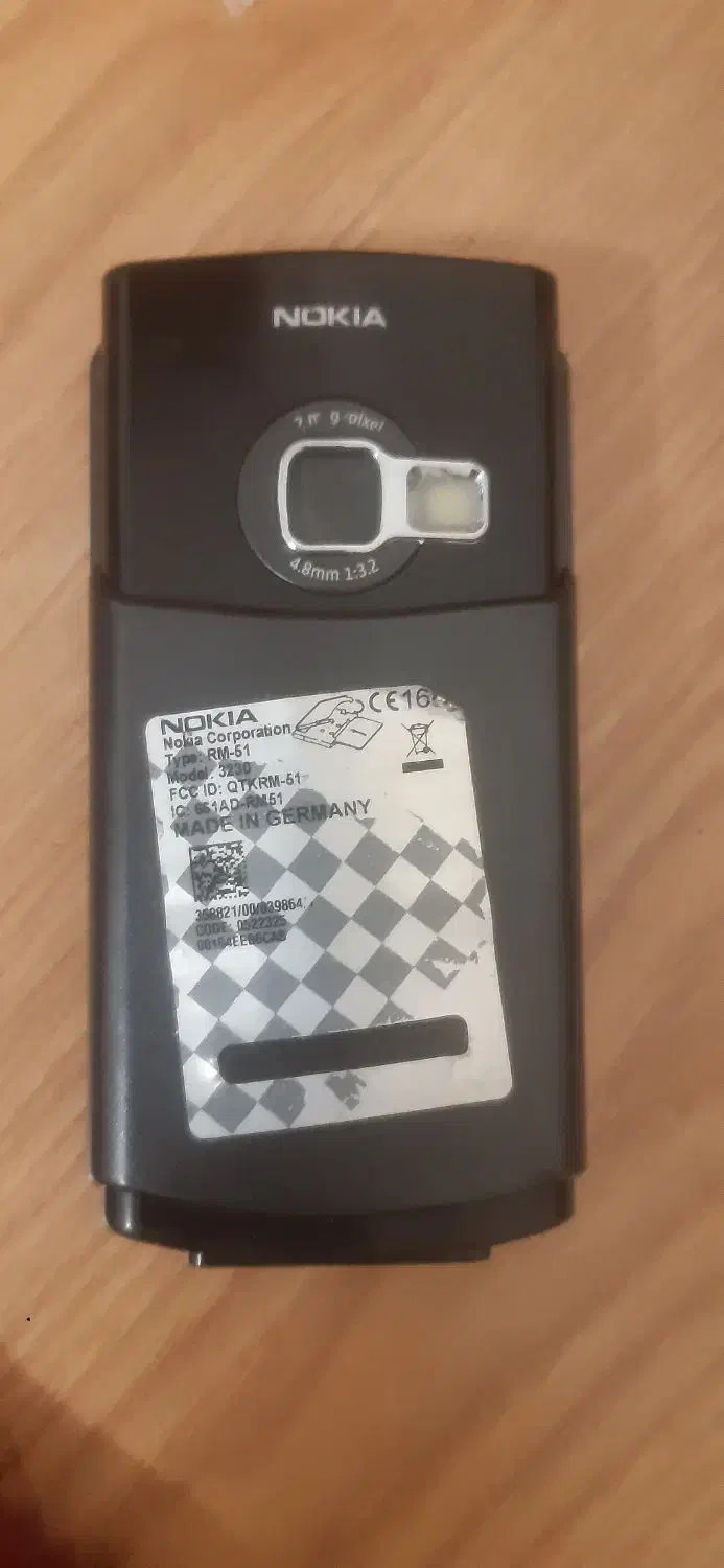 قاب گوشی N70|لوازم جانبی موبایل و تبلت|تبریز, |دیوار