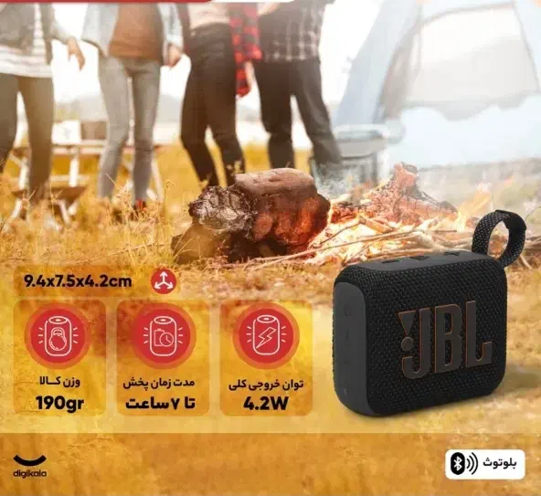 اسپیکر قابل حمل jbl مدل GO4|پخشکننده همراه|اصفهان, قلعه طبره|دیوار