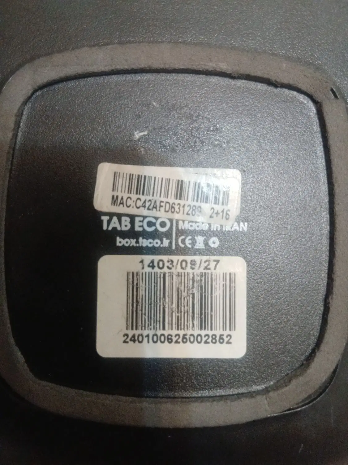 اندروید باکس تسکو باکس مدلtabeco|صوتی و تصویری|تهران, امام حسین|دیوار