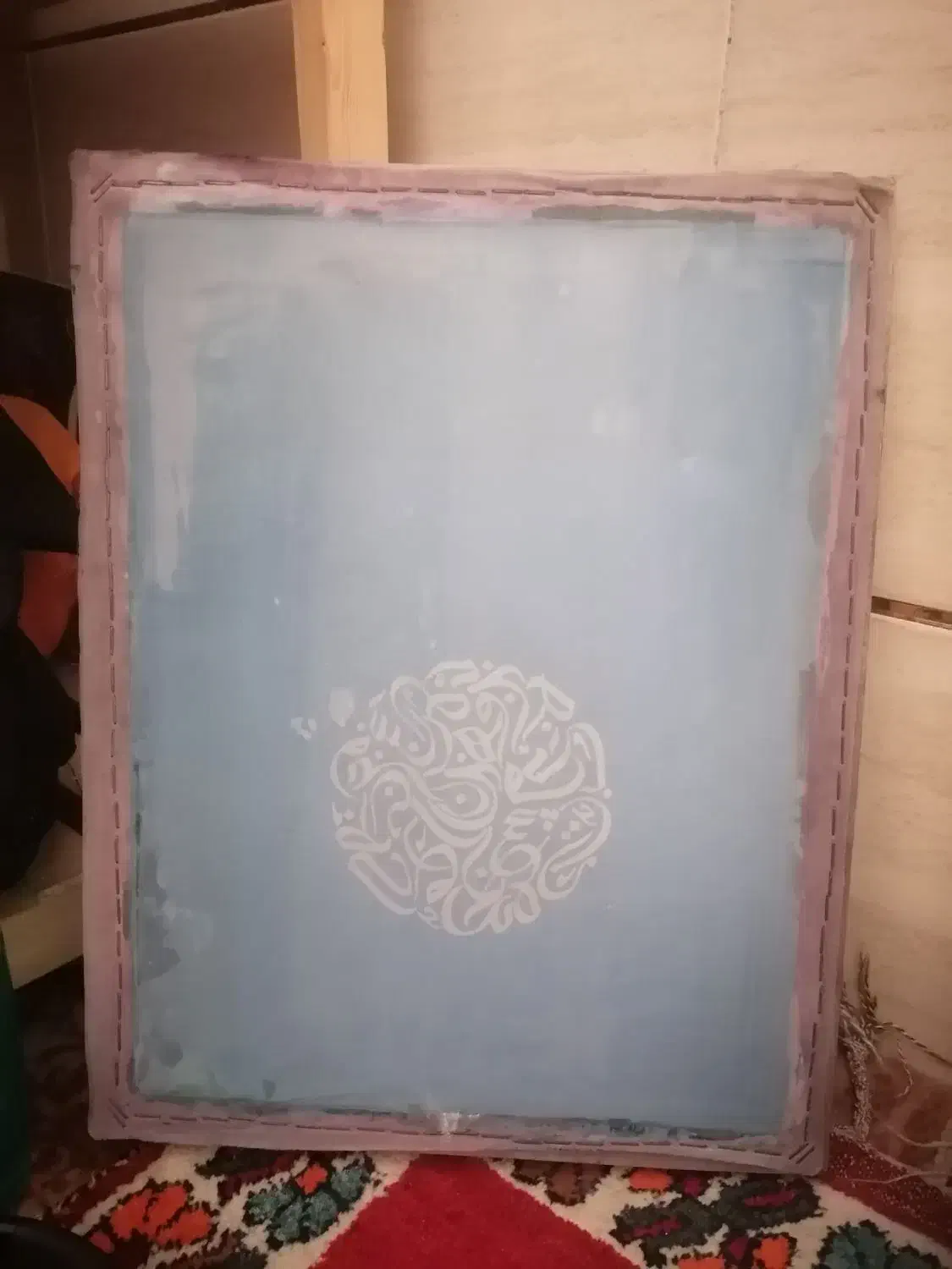 چارچوب|ابزارآلات|شیراز, کوشک میدان|دیوار