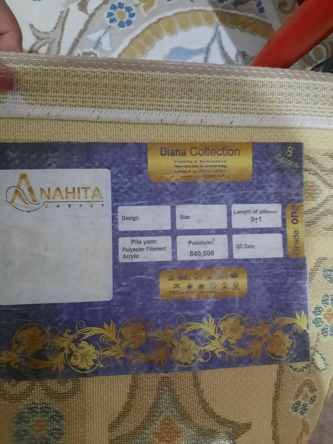 فرش ۶متری|فرش|محمدشهر, همایون ویلا|دیوار