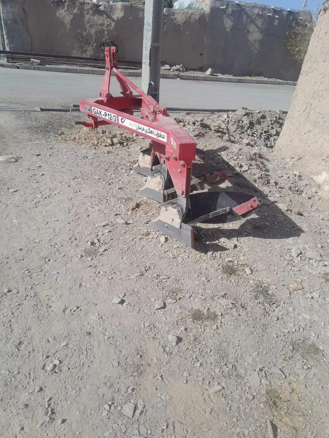 گاو اهن|قطعات یدکی و لوازم جانبی|بزینه رود, |دیوار