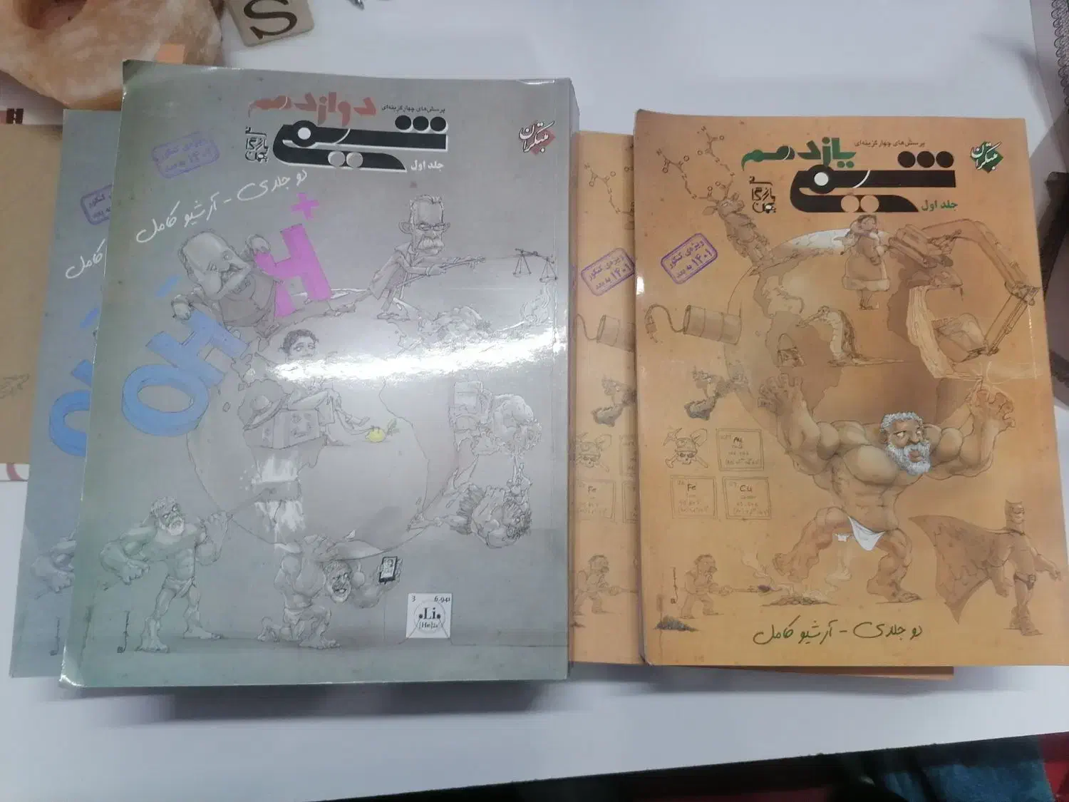 کتاب های کنکور تجربی|کتاب و مجله آموزشی|شبانکاره, |دیوار