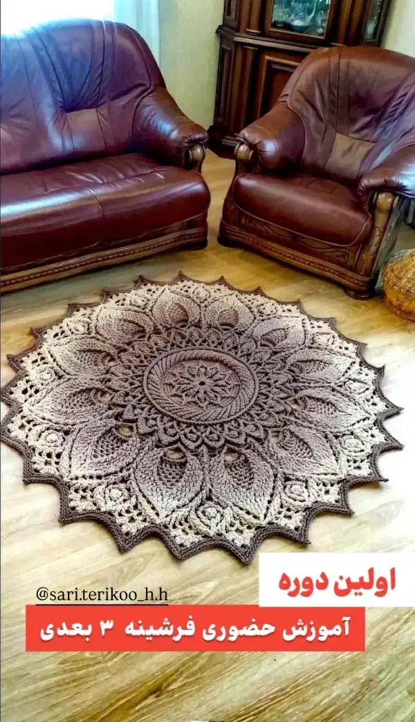 آموزش بافتنی|خدمات آموزشی|ساری, |دیوار