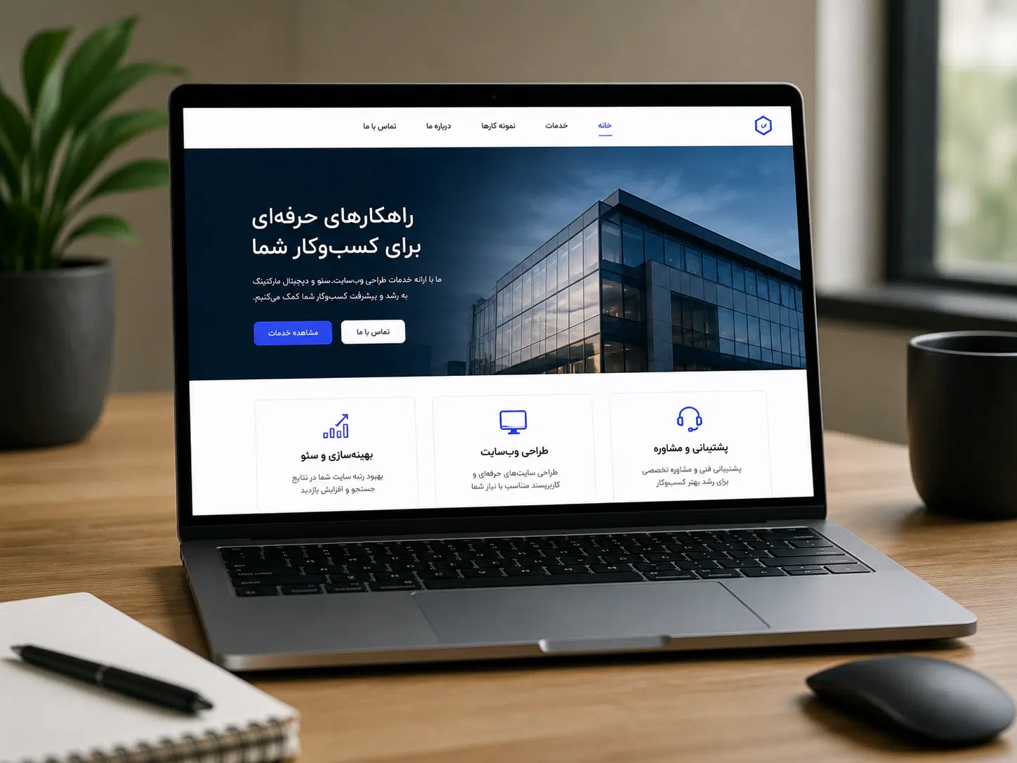 طراحی سایت وردپرس،افزایش سرعت سایت و پشتیبانی سایت|خدمات رایانهای و موبایل|تهران, شهرک شریعتی|دیوار