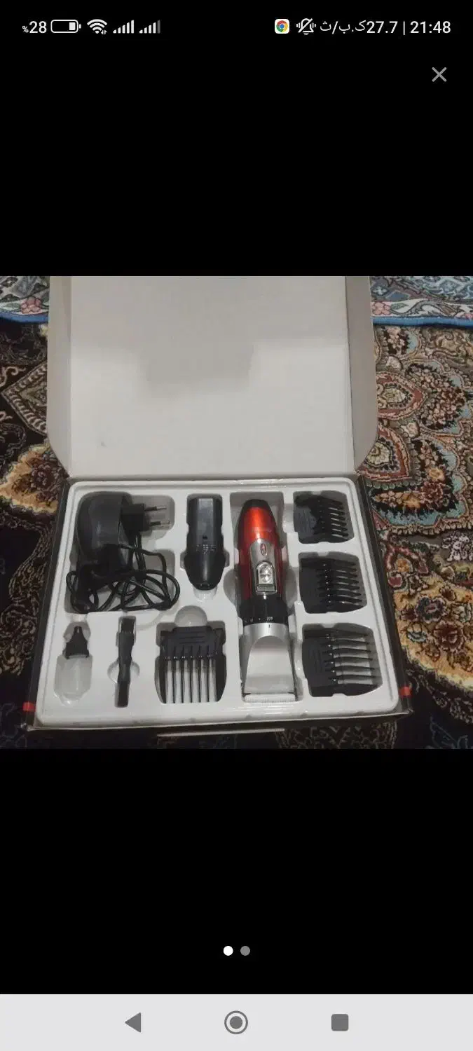 ریش تراش|آرایشی، بهداشتی، درمانی|اسلام‌شهر, شهرک الهیه|دیوار