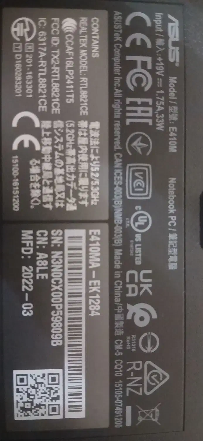 لپتاپ ایسوس AsusLaptop|رایانه همراه|شیراز, غدیر جنوبی|دیوار