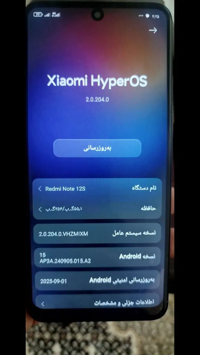 گوشی نوت ۱۲s|موبایل|سبزوار, کلاته سیفر|دیوار