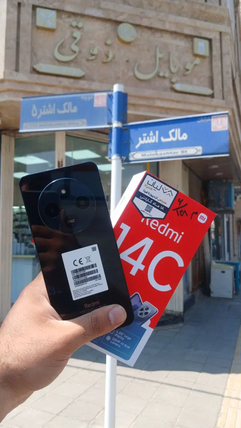 گوشی شیااومی 14C حافظه 128 رام 6 آک نو|موبایل|ساوه, |دیوار