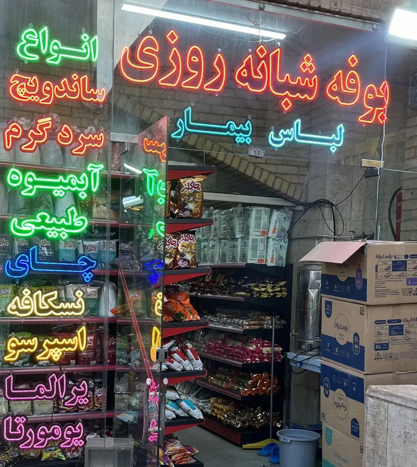 تابلو ال ای دی دانه ای ومتری نصب رایگان|فروشگاه و مغازه|تبریز, |دیوار