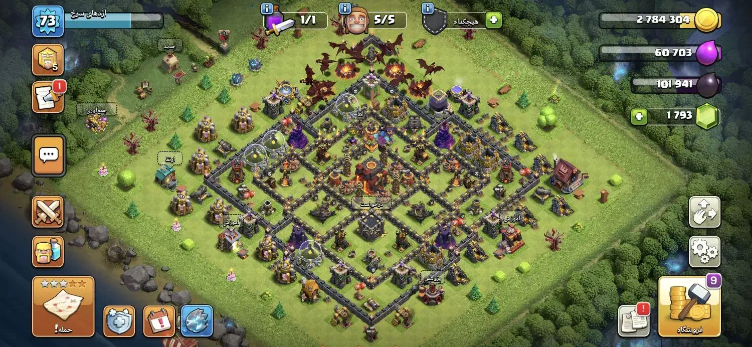 کلاش اف کلنز|کنسول، بازی ویدئویی و آنلاین|اشنویه, |دیوار