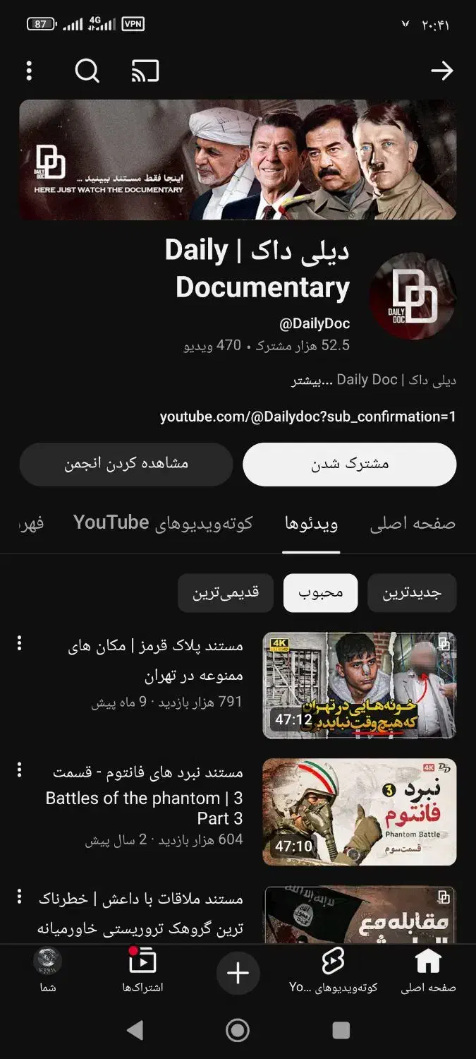 مدیریت صفر تا صد کانال یوتیوب|خدمات رایانه‌ای و موبایل|تهران, ولنجک|دیوار