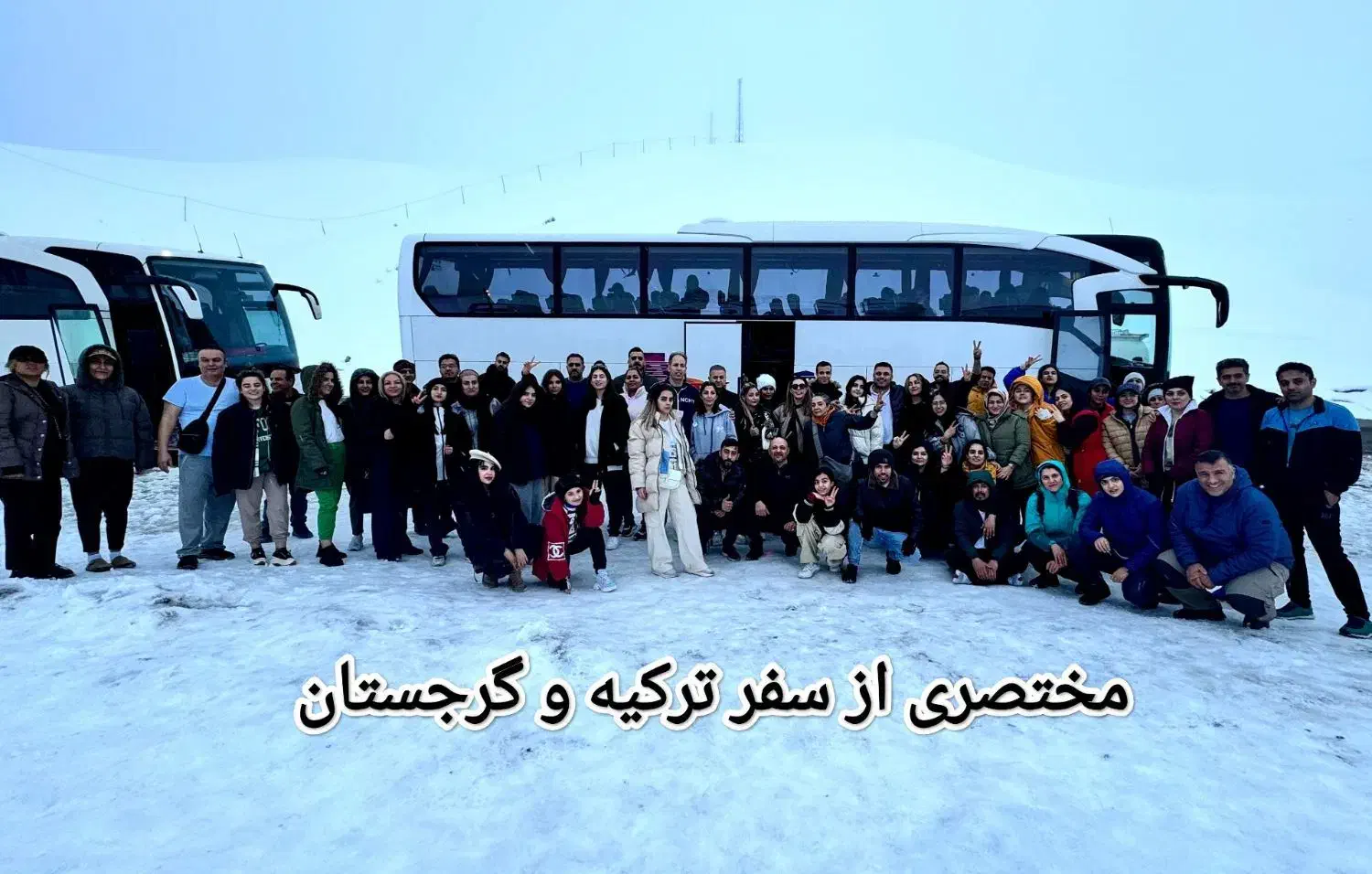 تور گردشگری و تفریحی //ترکیه|تور و چارتر|خرم‌آباد, |دیوار