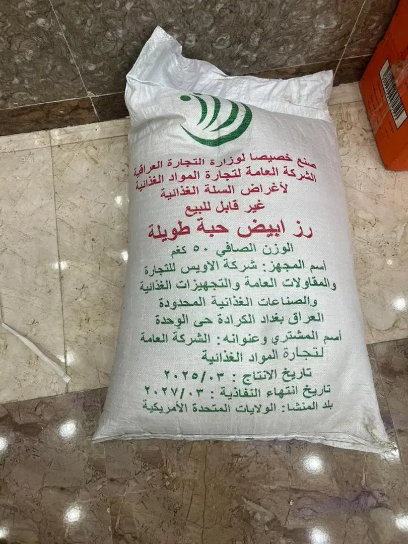 برنج وارداتی آمریکایی|خوردنی و آشامیدنی|تهران, هروی|دیوار