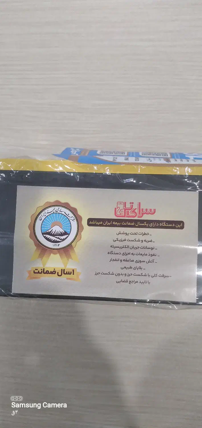 Xiaomi poco x7 pro|موبایل|تهران, دروازه شمیران|دیوار