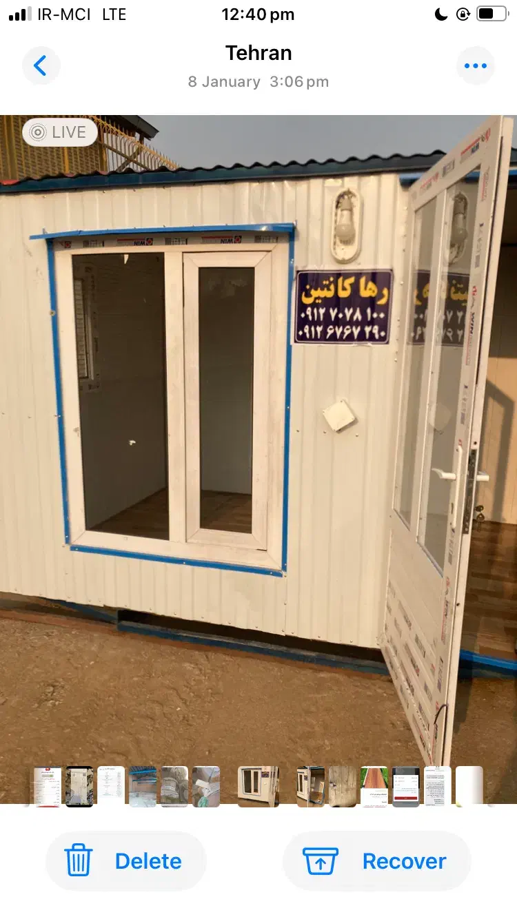 کانکس ۶ متری|مصالح و تجهیزات ساختمان|ری, بازار آهن|دیوار