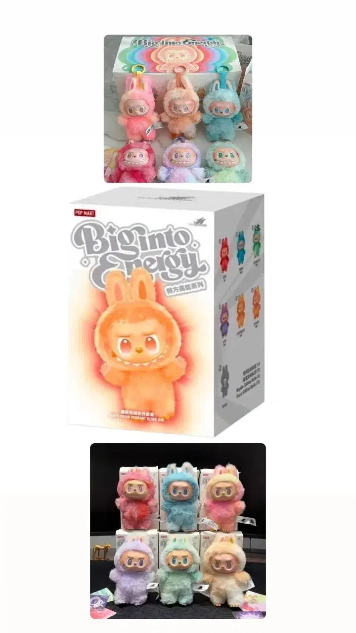 لبوبو|اسباببازی|خواف, |دیوار