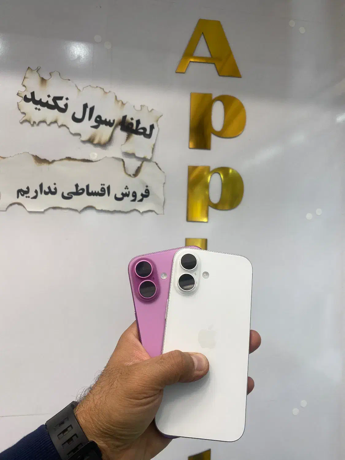 iphone 16 batri 98|موبایل|همدان, |دیوار