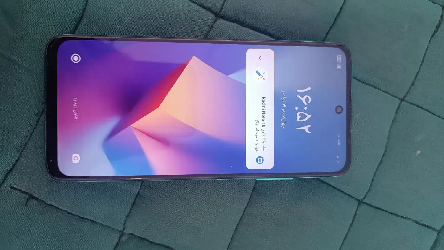 گوشی نت 10.5G|موبایل|فردیس, شهرک شهید حسینی|دیوار