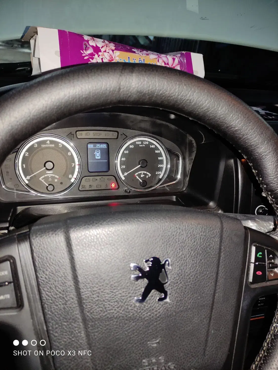 فروش ماشین پارس|خودرو سواری و وانت|بندرلنگه, |دیوار