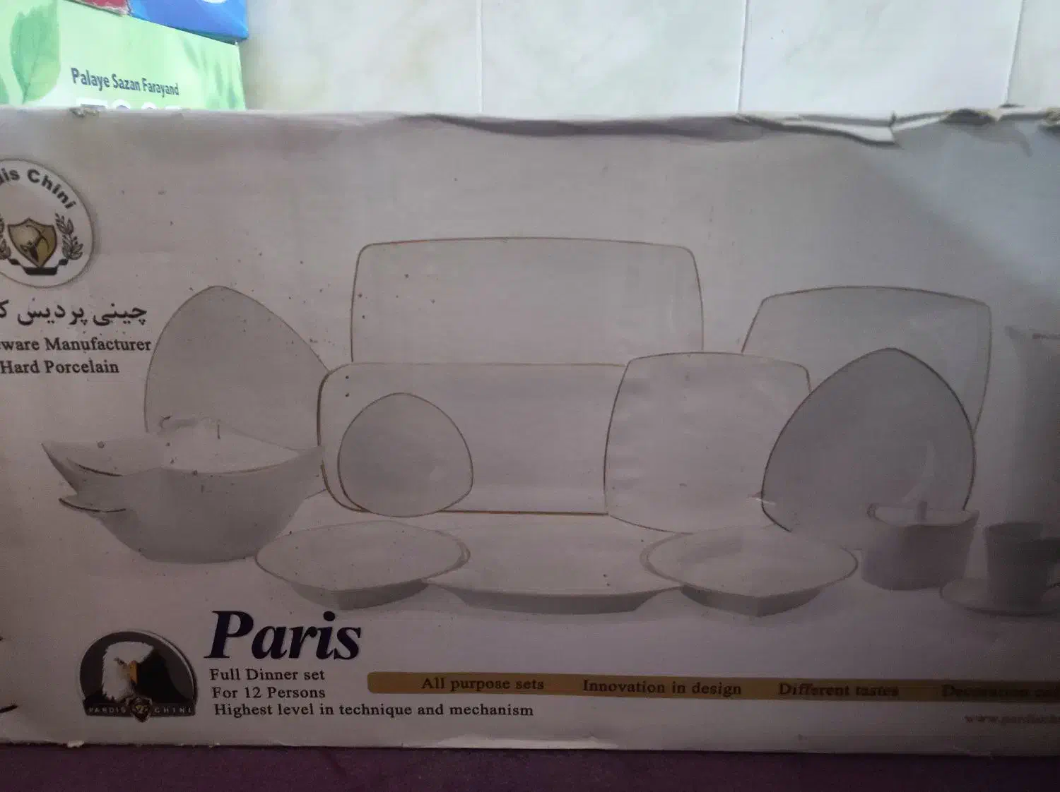 سرویس105 تیکه چینی پردیس|ظروف سرو و پذیرایی|زابل, |دیوار
