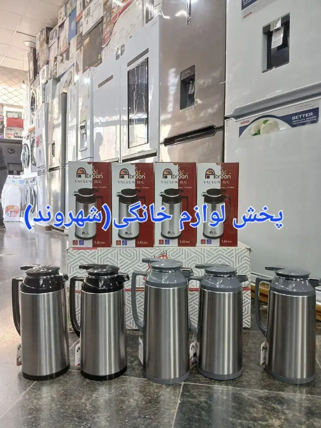 چایساز روهمی گارانتی شیشه استیلتک کنار همی چای ساز|سماور، چایساز، قهوهساز|مشهد, گلشور|دیوار