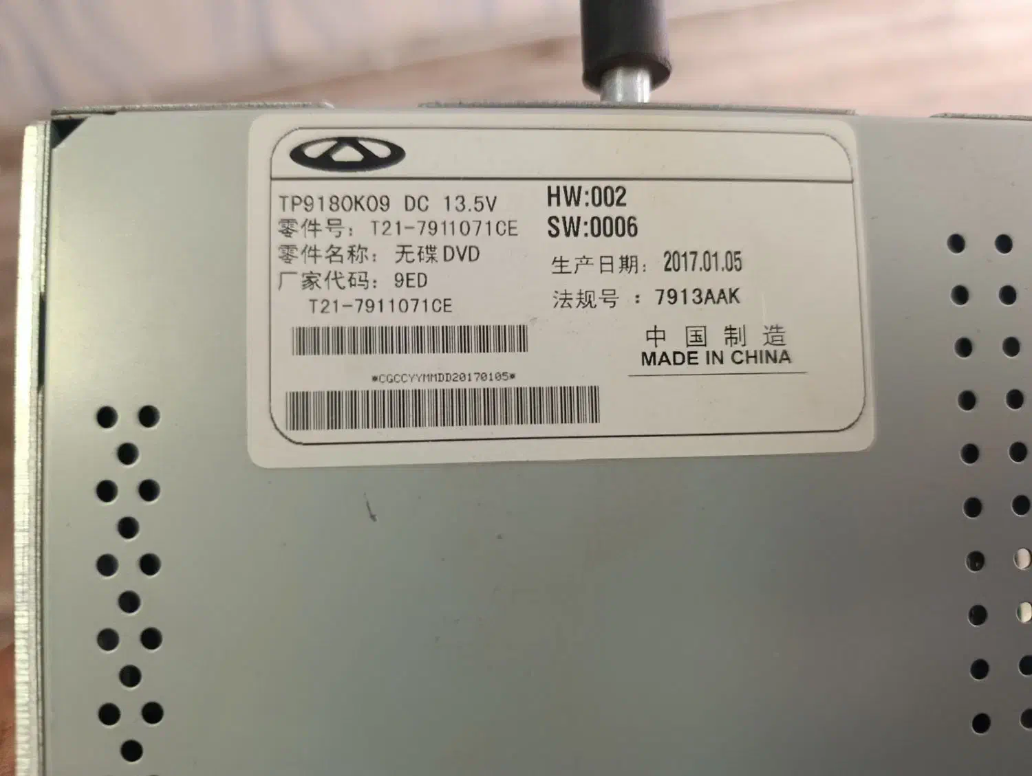 مانیتور فابریک تیگو 5|قطعات یدکی و لوازم جانبی|میاندوآب, |دیوار