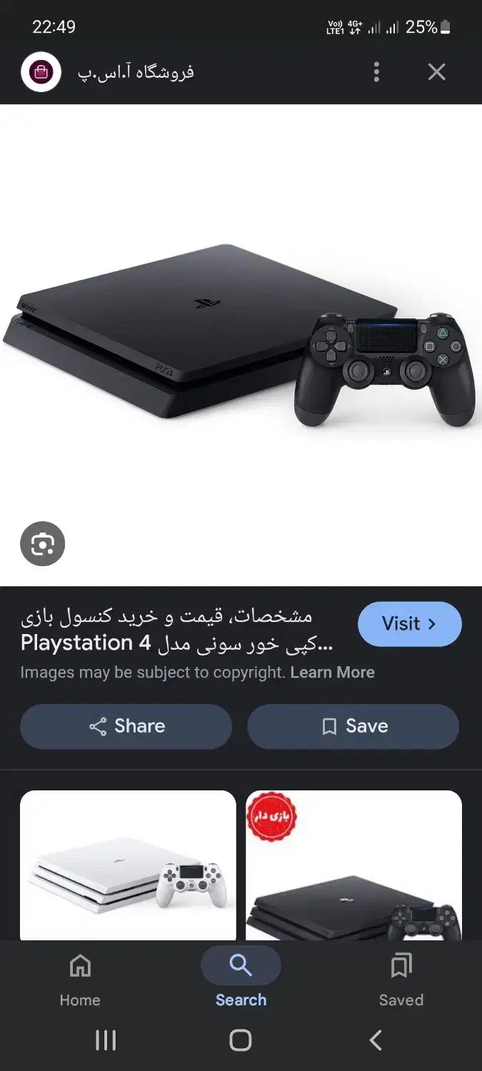 پلی استیشن۴ اجاره ای ۲۴ساعته ۴۵۰با ۴دسته|کنسول، بازی ویدئویی و آنلاین|تربت‌حیدریه, ترمینال|دیوار