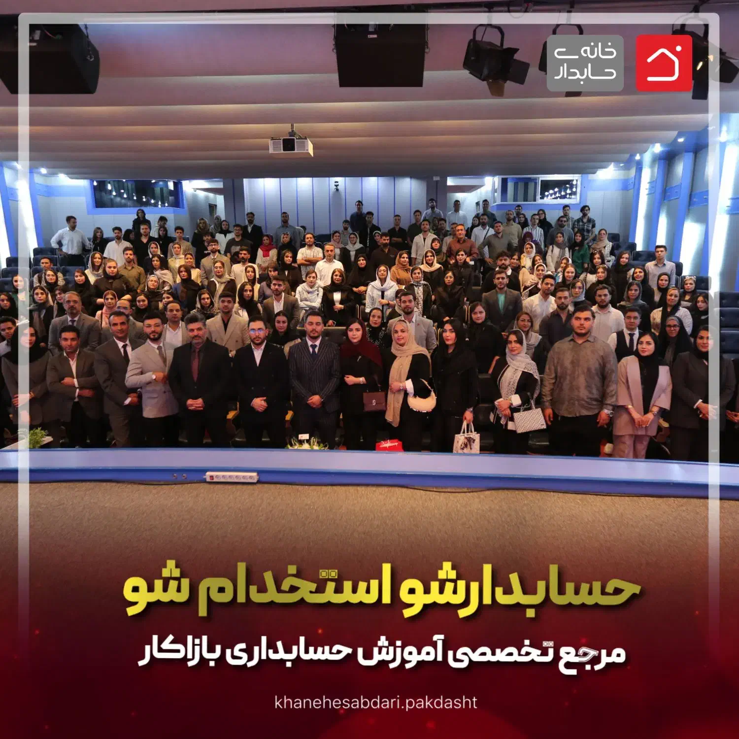 بیکار نمون حسابدارشو کسب درآمد کن تضمینی|استخدام اداری و مدیریت|پاکدشت, پاکدشت (مامازند)|دیوار