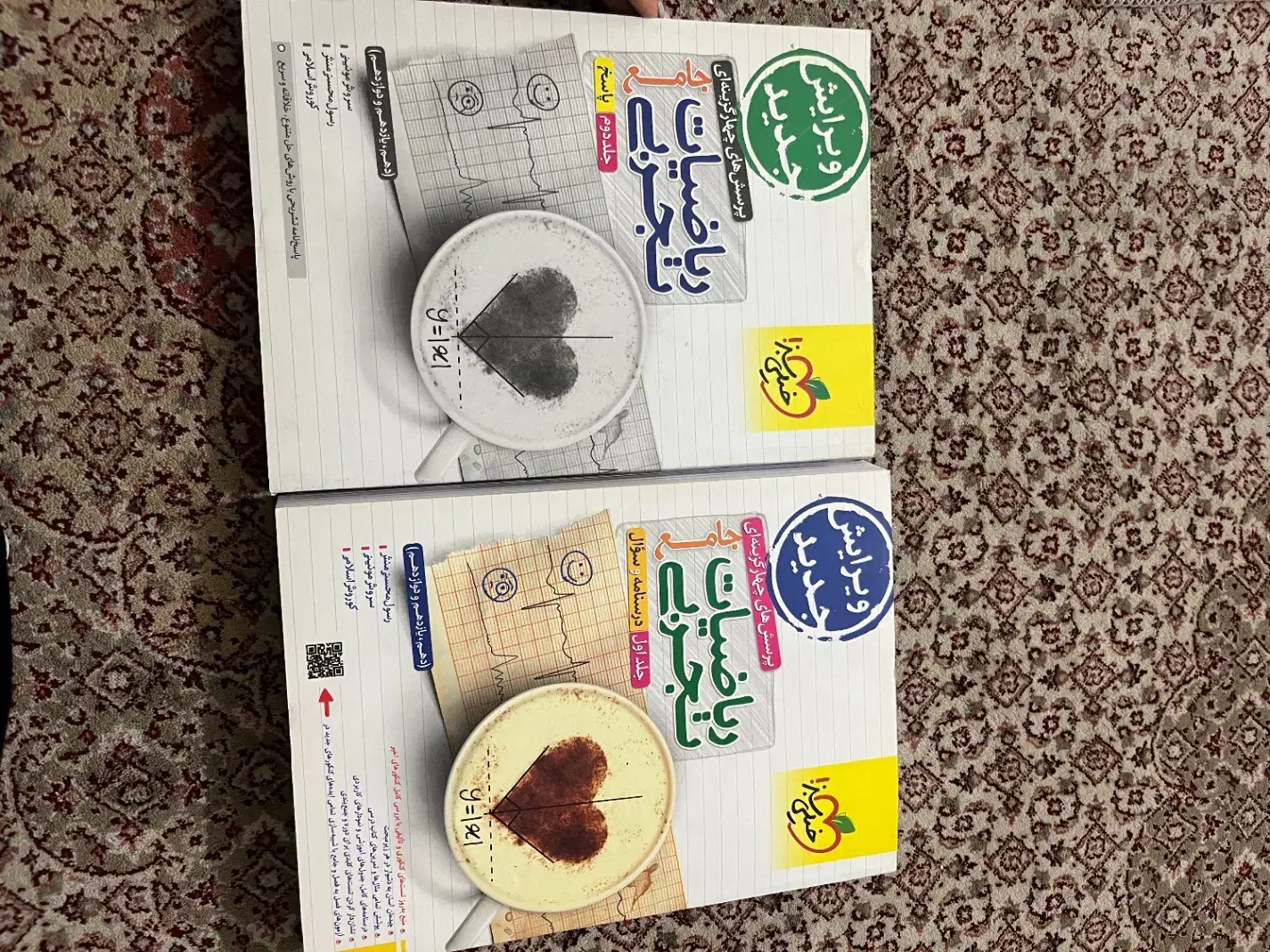 کتاب تست ریاضی جامع تجربی خیلی سبز|کتاب و مجله آموزشی|ری, علایین|دیوار