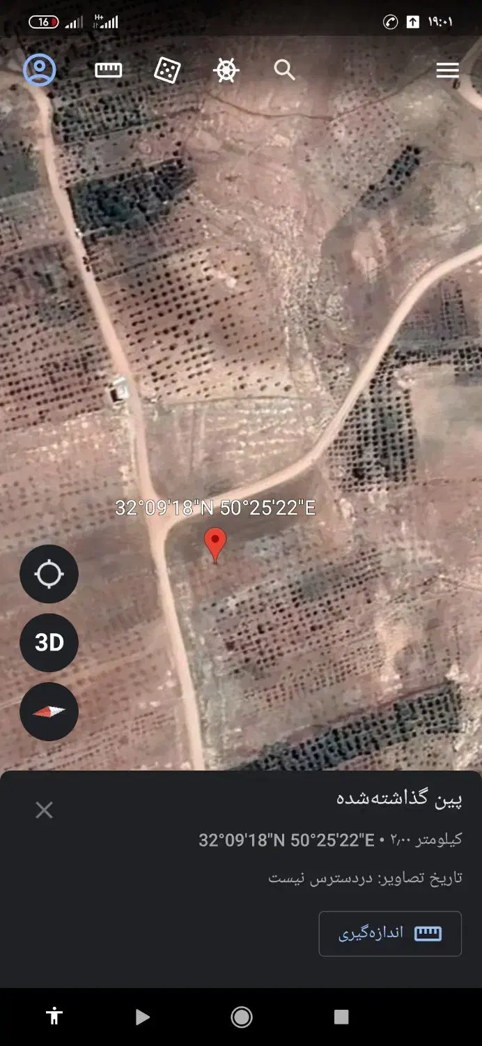 زمین کشاورزی باغ|فروش زمین و ملک کلنگی|صمصامی, |دیوار