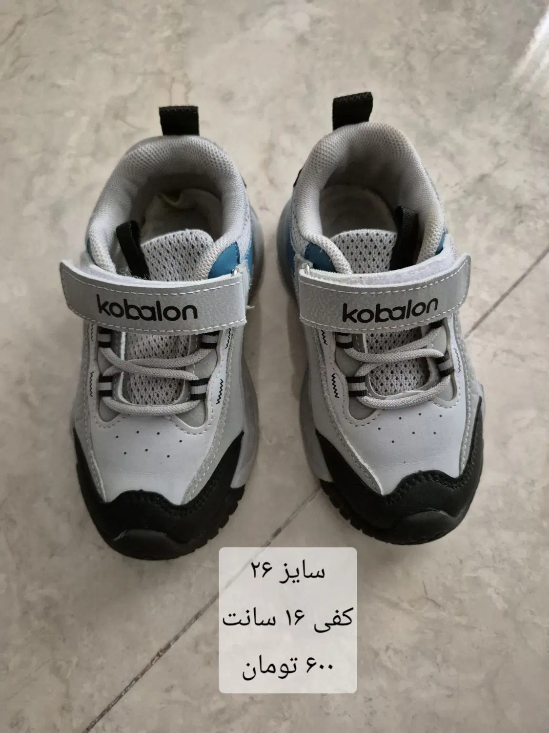 لباس و کیف و کفش بچه گانه|کفش و لباس بچه|تهران, شهرک مخابرات|دیوار