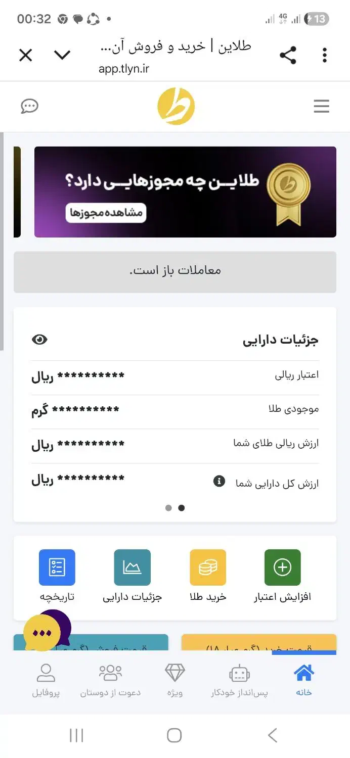 کد معرف بزن هدیه بگیر|کارت هدیه و تخفیف|کرمانشاه, |دیوار