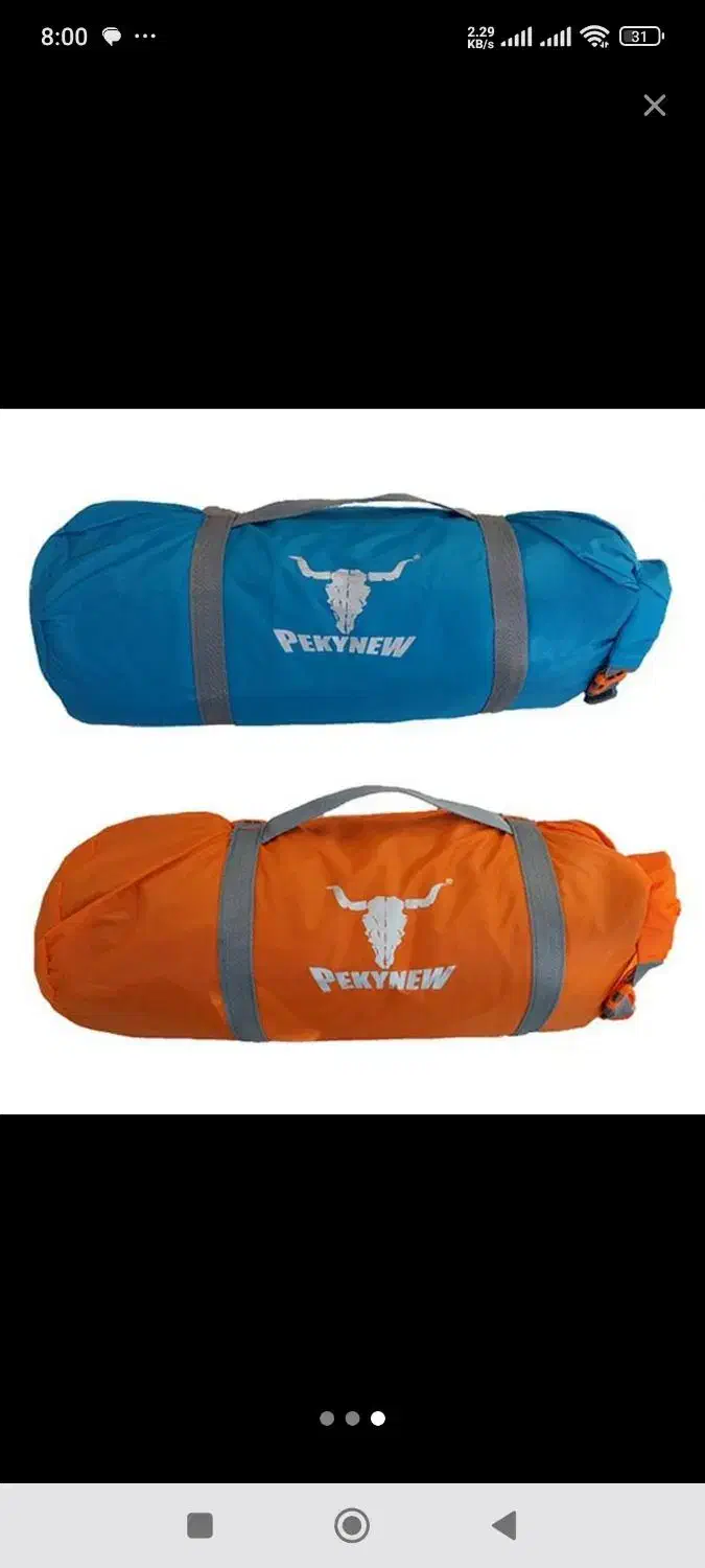 چادر کوهنوردی پیکینیو مدل c2001 اصلی|کوهنوردی و کمپینگ|شاهین‌شهر, نبوت|دیوار