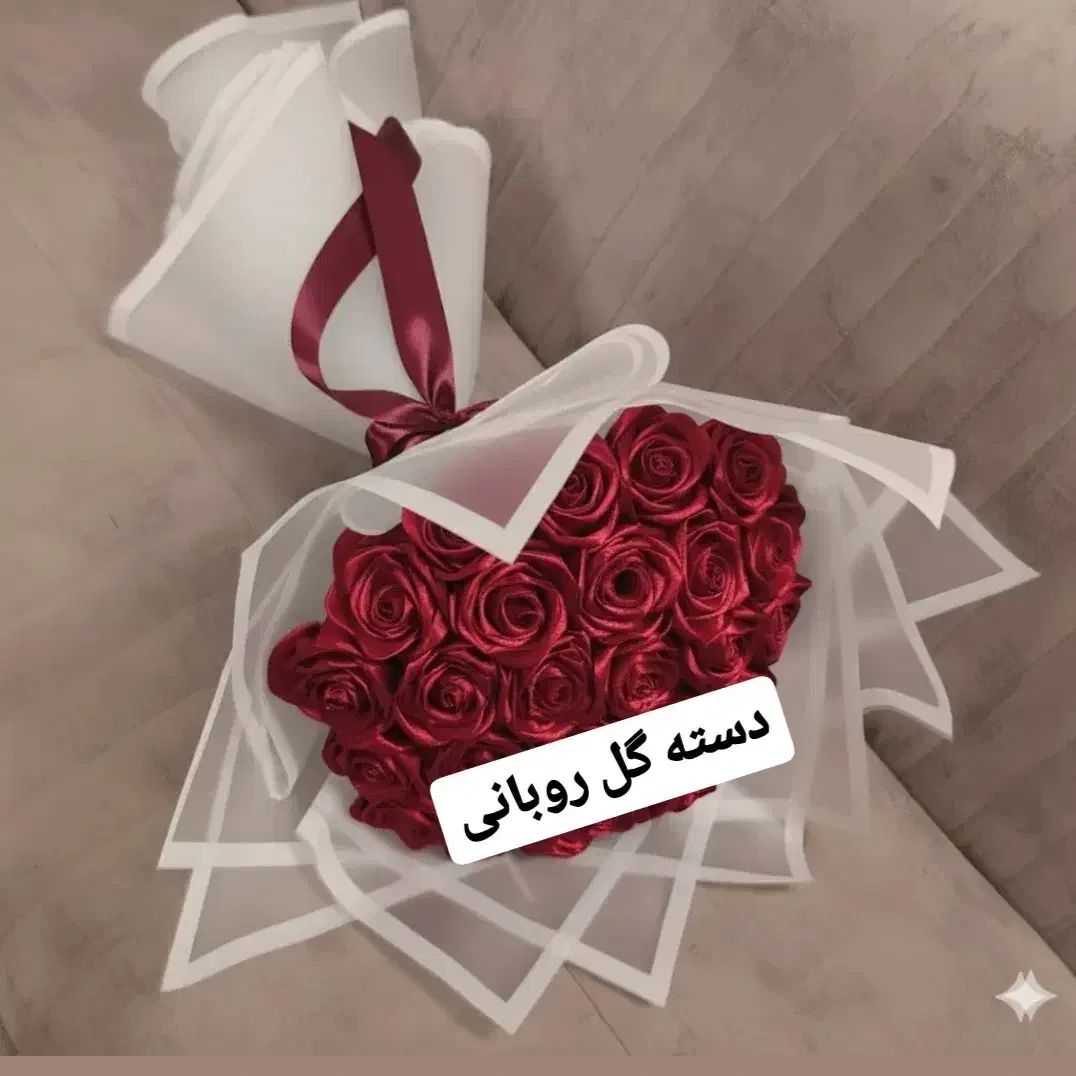 دسته گل روبانی|گل مصنوعی|میانه, |دیوار