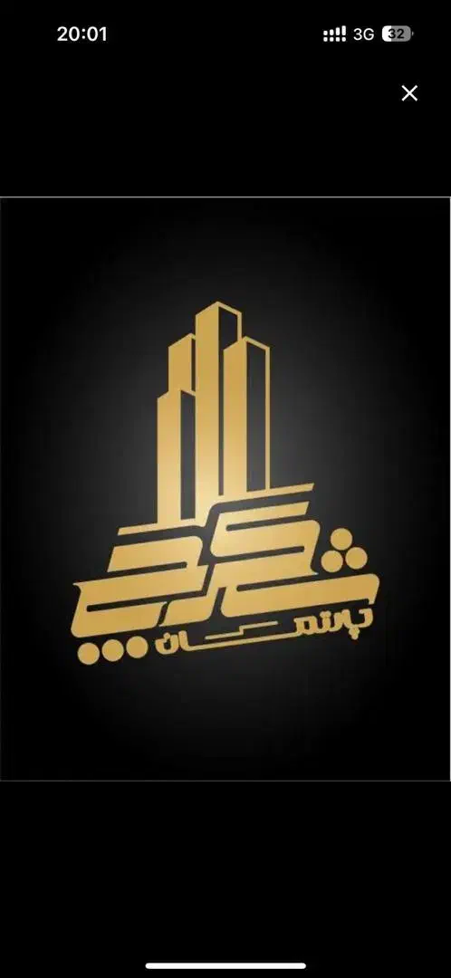 فروش یک واحد 90 متری مرکز شهر|فروش آپارتمان|سنندج, |دیوار